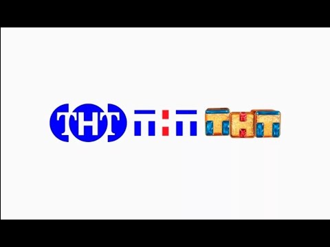 Видео: Все Заставки ТНТ 2001-2022 (Часть 7 2011.23.02-2012.10.01)