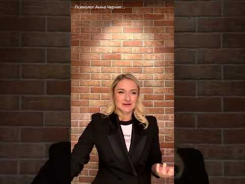 Видео: Про стресс, лень, саботаж и прокрастинацию