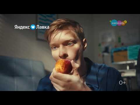 Видео: Рекламные блоки и спонсор показа (Карусель, 04.07.2025)