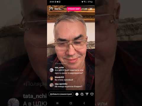 Видео: садальский 30.11.23