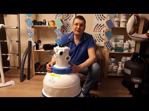 Видео: Как пользоваться Песочным Фильтром Бассейна - Промывка, Очистка, Обслуживание, Фильтрация, Чистка