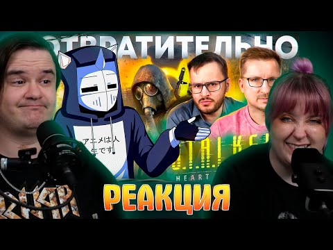 Видео: IXBT ЗАПРЕТИЛИ STALKER 2 | РЕАКЦИЯ НА @DeadP47 |