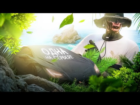 Видео: ЭТО АВТО НЕ НАЙТИ... САМАЯ РЕДКАЯ МАШИНА НА ПРОЕКТЕ - БУДНИ ПЕРЕКУПА ПУТЬ ДО МИЛЛИАРДА MAJESTIC RP