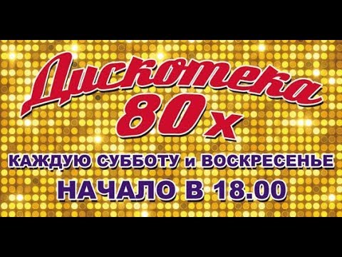 Видео: "НОСТАЛЬГИЯ ПО 80-ЫМ"- 5   KORG PA900 _ Igor Korg