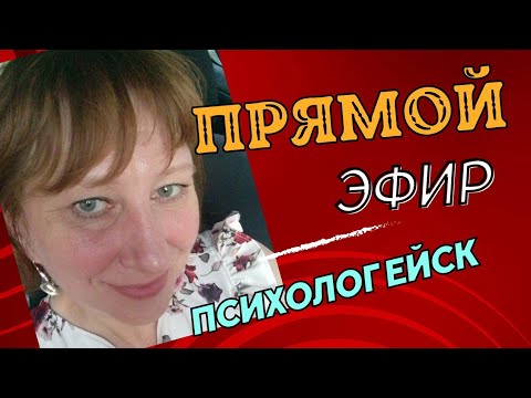 Видео: Зову на группу