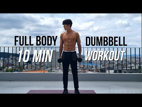 Видео: 10-МИНУТНАЯ ТРЕНИРОВКА С ГАНТЕЛЯМИ ДЛЯ ВСЕГО ТЕЛА ДОМА (сила и начинающий) FULL BODY DUMBBELL
