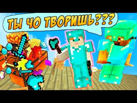 Видео: Я ВСЕЛИЛСЯ В ТЕЛО ЧИТЕРА И НАПАЛ НА ДРУЗЕЙ В МАЙНКРАФТ - АНТИ ЧИТЕР ШОУ