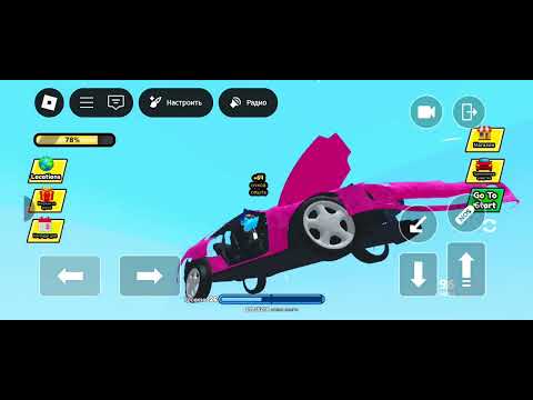 Видео: Играю в РОБЛОК УРАА  в режиме под назване РАЗРУШЕНИЕ МАШИН!!!!! 