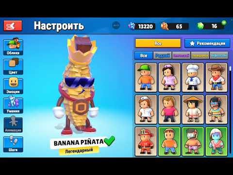 Видео: Играю в игру из комментариев 