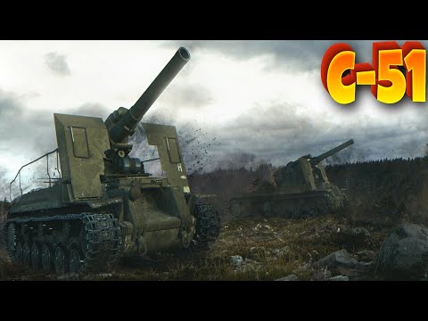 Видео: С-51 - Куски с бедных танкистов отрывает знатно))) #shorts #worldoftanks #миртанков