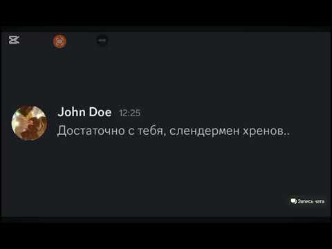 Видео: Реакция на Спринтера Тв Дискорд 3 1 часть 