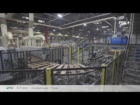 Видео: Технологии. Производство МДФ-плит и ламината компании Kastamonu