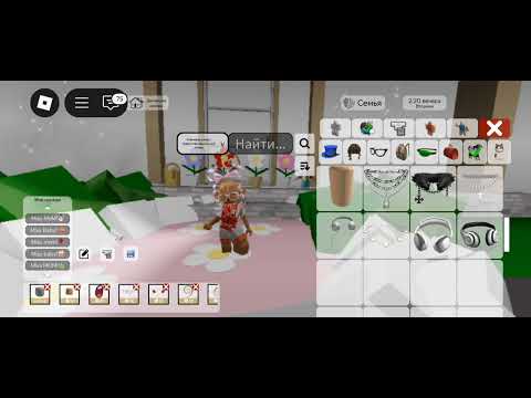 Видео: .•°.-[💞]-. ВсЕм ПрИвЕтИк ЭтО тУтОрЧиК нА Miss BaBy! ЕсЛи Не УсПеВаЕтЕ сТаВьТе На ПаУзУ!🐬°•.