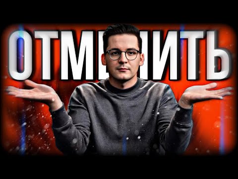 Видео: ПЕТИЦИЯ НА РЕКРЕНТА ПРОТИВ УЧАСТИЯ В ТУРНИРАХ