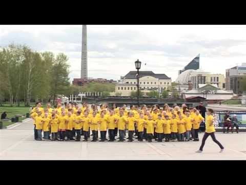 Видео: Екатеринбург - мой город