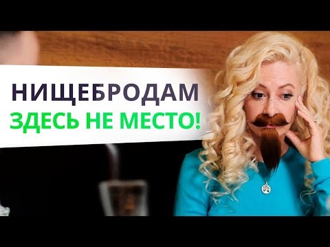 Видео: 10 ошибок «последнего» свидания