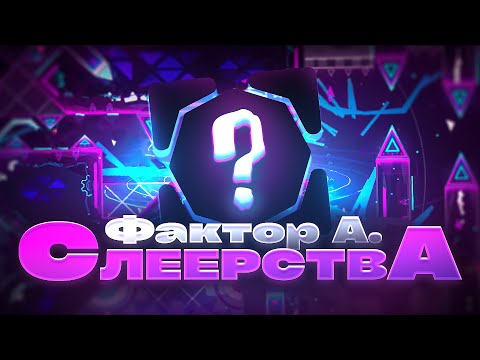 Видео: ВЫ НЕ ПОВЕРИТЕ, НО ЭТО СЛЕДУЮЩИЙ ТОП 1 ИГРОК В ГД.