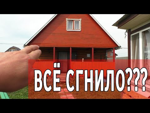 Видео: За 5 лет ВЫЯВИЛИСЬ КОСЯКИ в Бане # Как заделать трещины в срубе