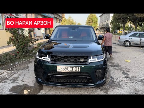 Видео: Мошинбозори Душанбе!! Нархи Range Rover Sport, Mercedes, Toyota Camry, Opel