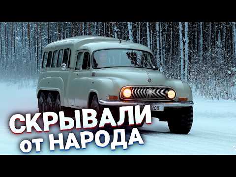 Видео: ЭТИ 5 ЗАПРЕЩЁННЫХ Автомобилей СССР скрывали от народа!