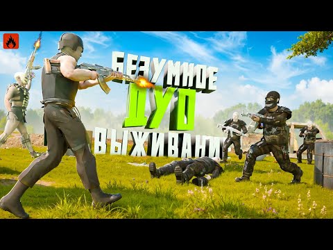 Видео: БЕЗУМНОЕ ДУО ВЫЖИВАНИЕ С НУЛЯ в Oxide: Survival Island