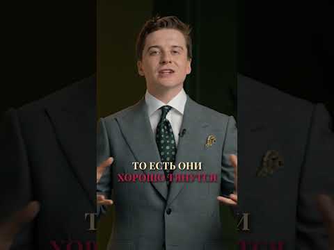 Видео: Плюсы хорошей синтетики #мужскойстиль #одежда #стиль