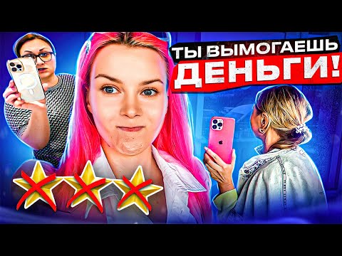 Видео: Скандал в Салоне Красоты: Оскорбления и Угрозы в Москве