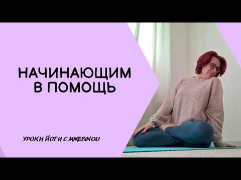 Видео: Если не получается так, как надо