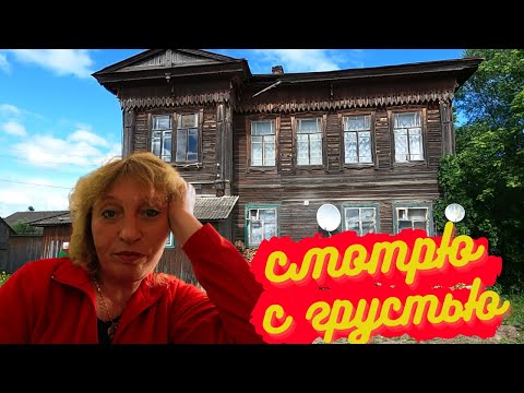 Видео: Влог Отпуск заканчивается https://youtube.com/@Olga7777