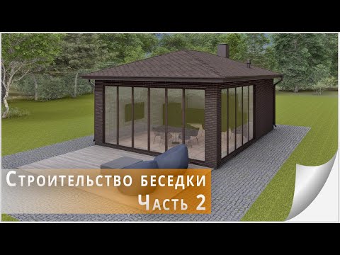 Видео: Армопояс от армирования до бетонирования