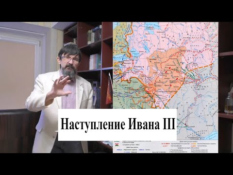 Видео: Наступление Ивана III на запад остановлено. Ландмейстер Плеттенберг