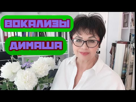 Видео: Димаш Кудайберген. Сборник вокализов.