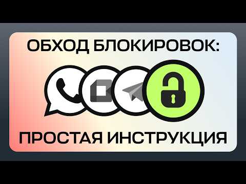 Видео: Звонки в WhatsApp и Telegram не работают: чем заменить? Инструкция для связи