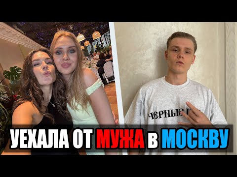 Видео: МУЖ ВЫГНАЛ МЕНЯ из ДОМА | БРАТ ВЕРНУЛСЯ