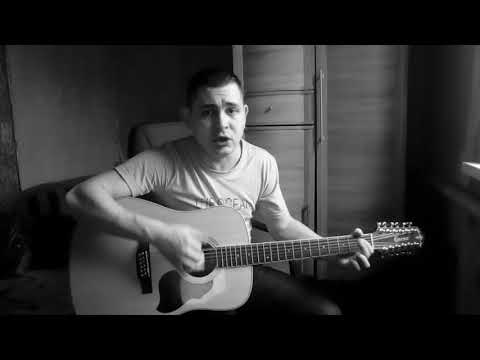 Видео: Вор да палач Алиса кавер