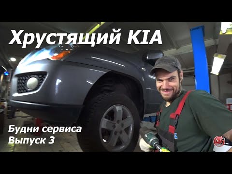 Видео: Будни сервиса. Выпуск 3