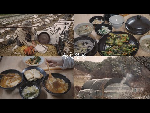 Видео: Повседневная жизнь в корейской сельской местности без кимчи/Кимчи суджеби/Бок чой кимчи/Корейские во