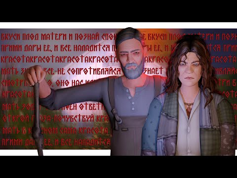 Видео: СЕКТА🕯 | The Sims 4 CAS