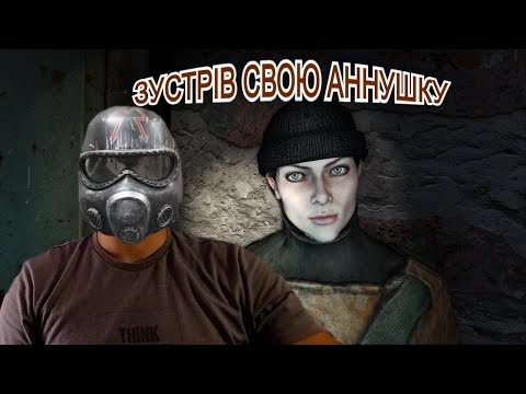 Видео: METRO: LAST LIGT REDUX#6 Зустрів Аннушку