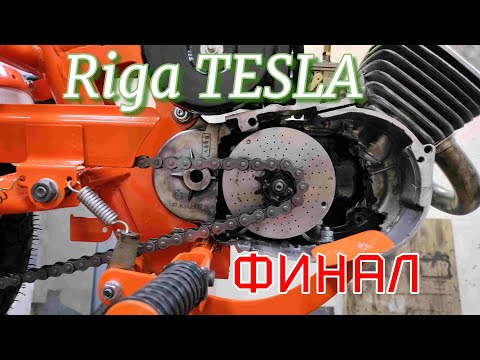 Видео: Самодельный электромопед рига мини Tesla. Часть 6. Покраска, сборка, отладка.