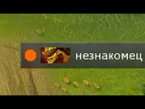 Видео: незнакомец