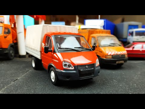 Видео: Машинка моделька Газель Бизнес 3302 масштаб 1/43 автолегенды №267 распаковка и обзор! Про машинки!