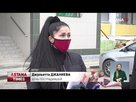 Видео: Подросток трижды переехал пенсионерку в Актау: полицейские закрыли дело