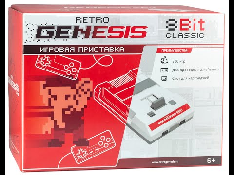 Видео: Распаковка,обзор и тест игровой приставки Retro genesis 8 bit classic 300 игр из гипермаркета Ашан.