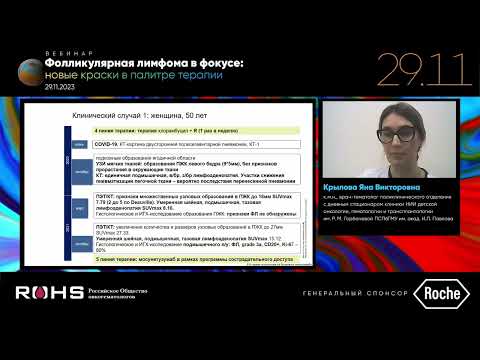 Видео: сессия крылова