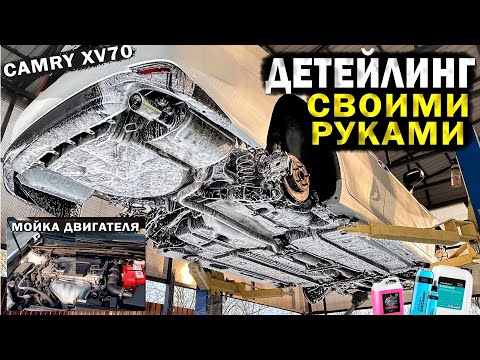 Видео: Купил подъёмник для мойки днища. Химчистка салона, мойка двс. Как и чем мыть?