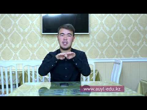 Видео: 6-САБАҚ. БИОГУМУС-ҚР ӘЛЕУМЕТТІК МӘСЕЛЕЛЕРДІҢ ШЕШІМІ ҚАЛАЙ БОЛА АЛАДЫ?