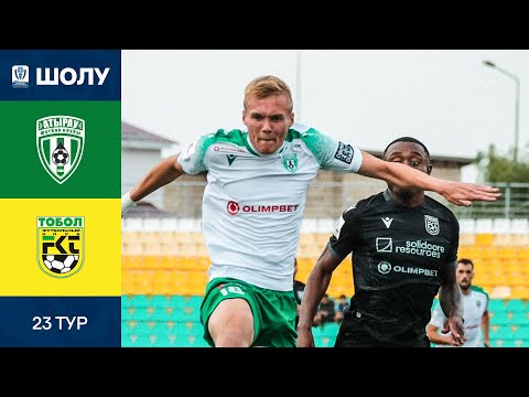 Видео: Шолу І Атырау -Тобыл І ҚПЛ І XXIII тур