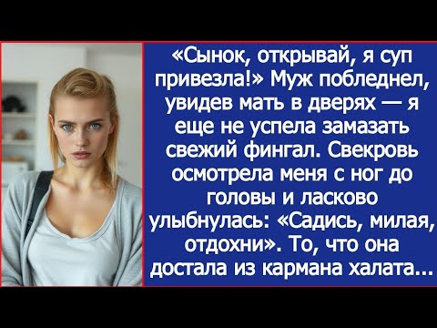 Видео: Сынок, я всего лишь дала ей пару пощечин за дерзость, а эта дрянь посмела меня ударить!