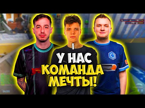 Видео: AUNKERE, KENNYS И FLAMIE ИГРАЮТ ВМЕСТЕ НА ФЕЙСИТЕ!! АУНКЕР ХОЧЕТ ПОЗВАТЬ КЕННИСА В НОВУЮ КОМАНДУ!!
